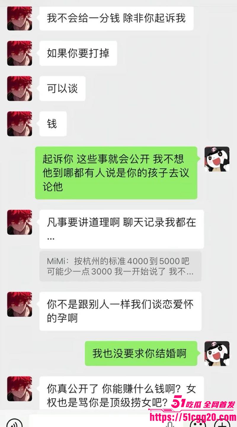 江南第一深情童锦程私生子曝光 42 江南第一深情童锦程私生子曝光 42