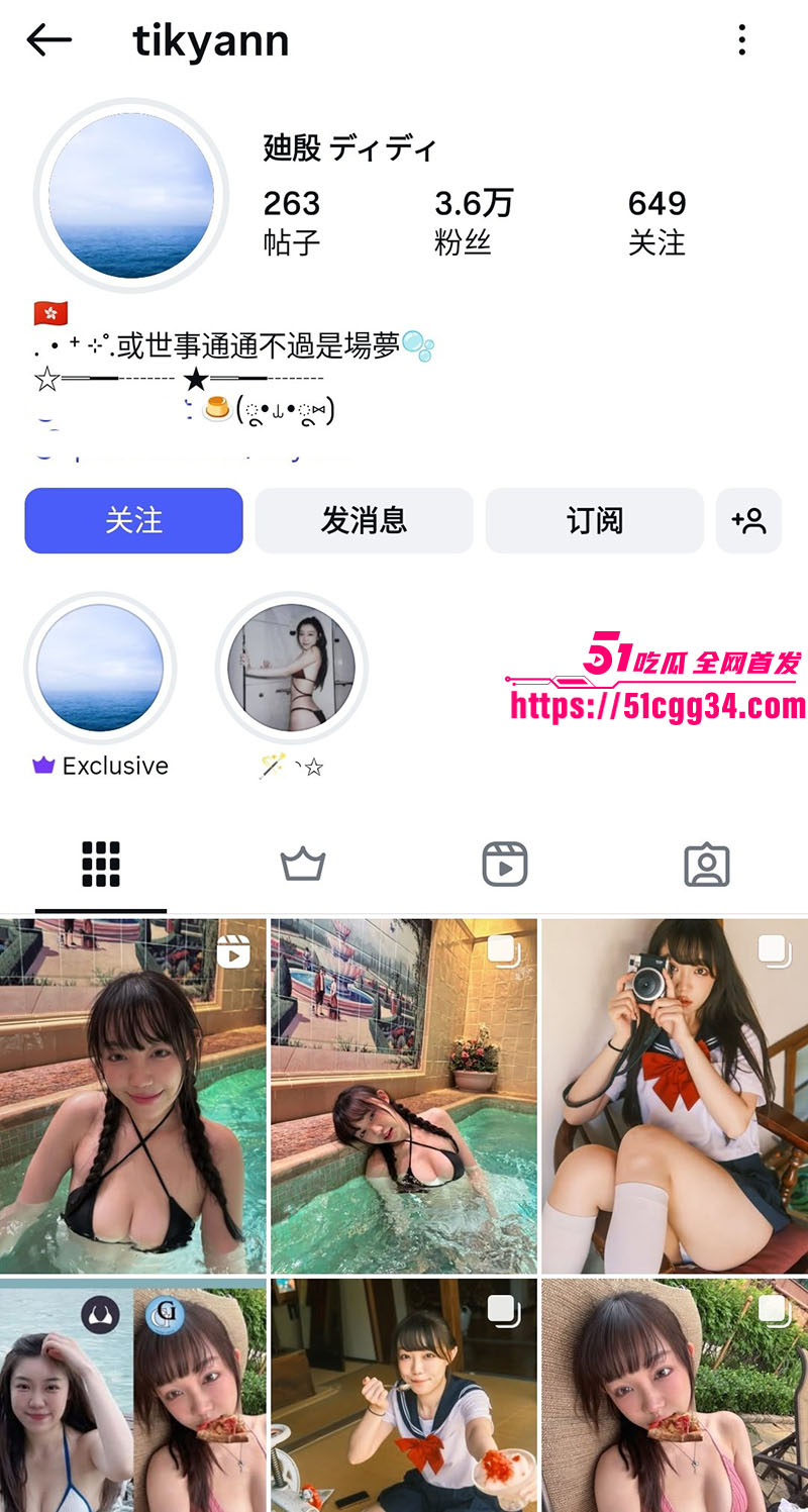 香港网美廸殷早期露脸自拍01 香港网美廸殷早期露脸自拍01