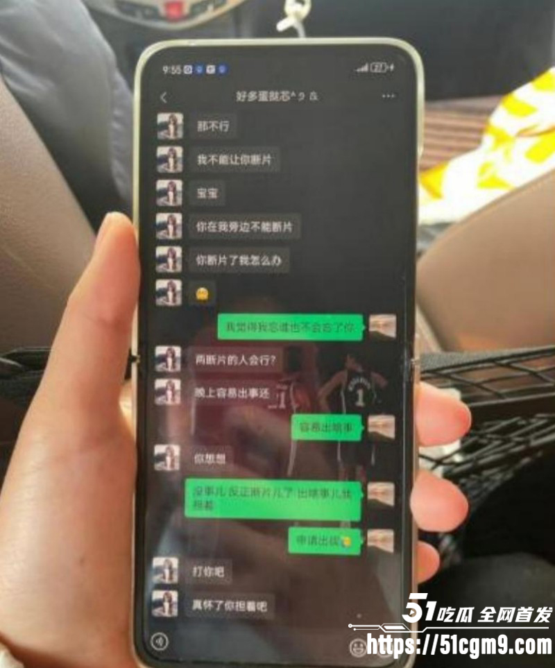 郭照旭出轨何亚威被曝光019 郭照旭出轨何亚威被曝光019