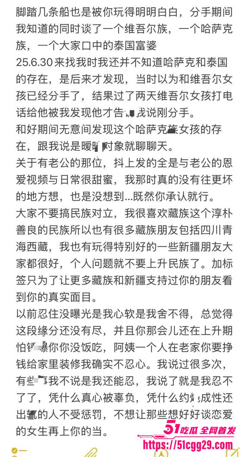 藏族帅哥男网红董朱家暴出轨视频曝光19拷贝 藏族帅哥男网红董朱家暴出轨视频曝光19拷贝