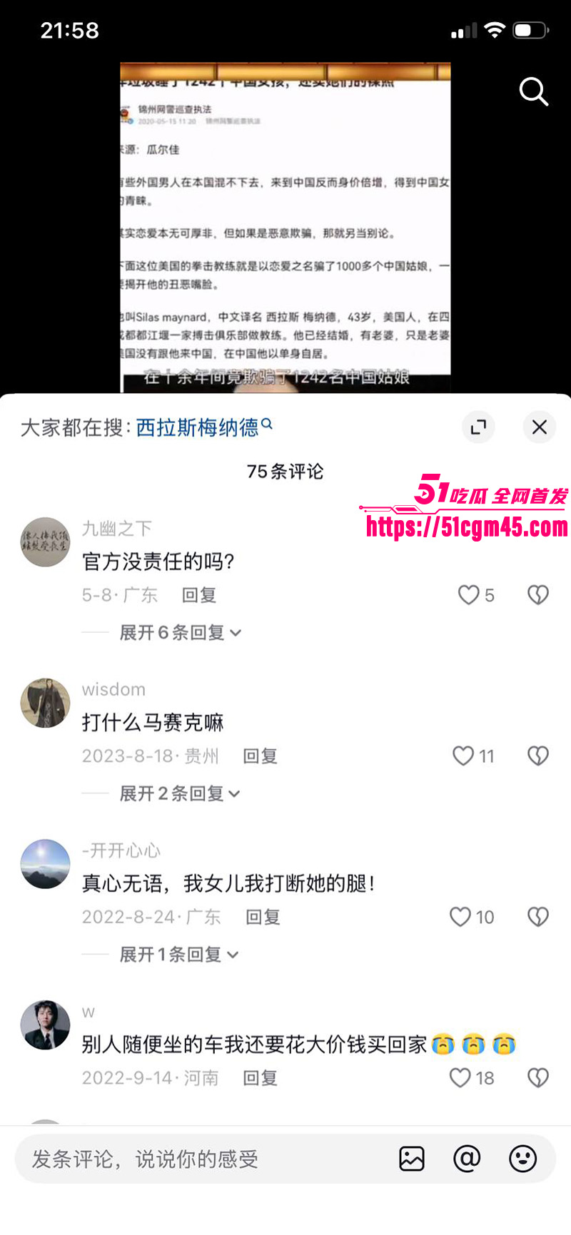 成都洋教练操遍1242个中国女人10 成都洋教练操遍1242个中国女人10