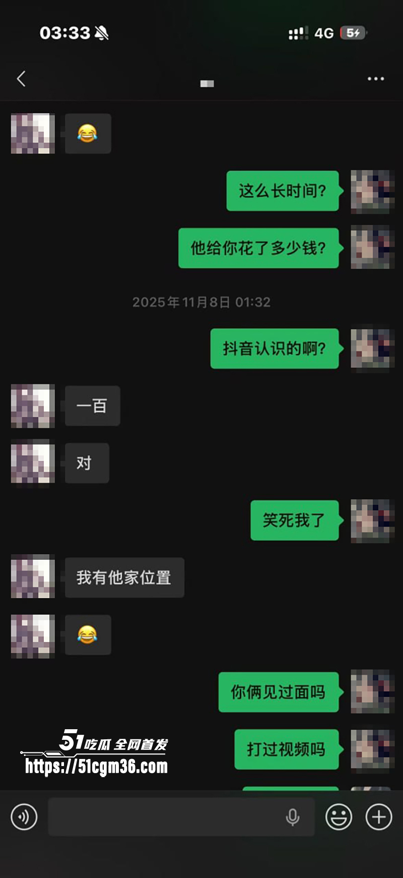 抖音英雄王李海伟劈腿约炮曝光 58 拷贝 抖音英雄王李海伟劈腿约炮曝光 58 拷贝