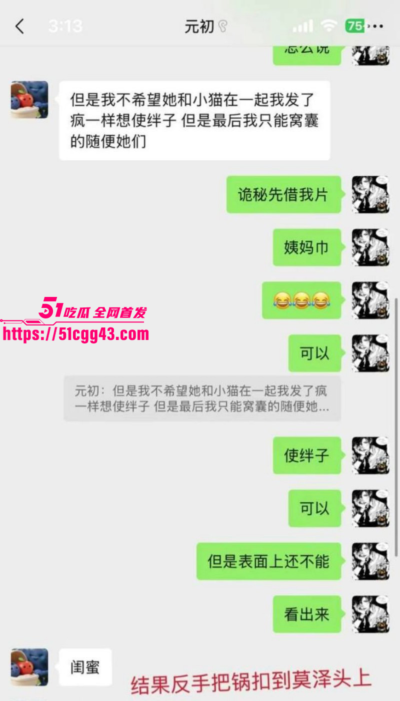 天才小猫曝光司俊xi出轨约炮事件037 天才小猫曝光司俊xi出轨约炮事件037