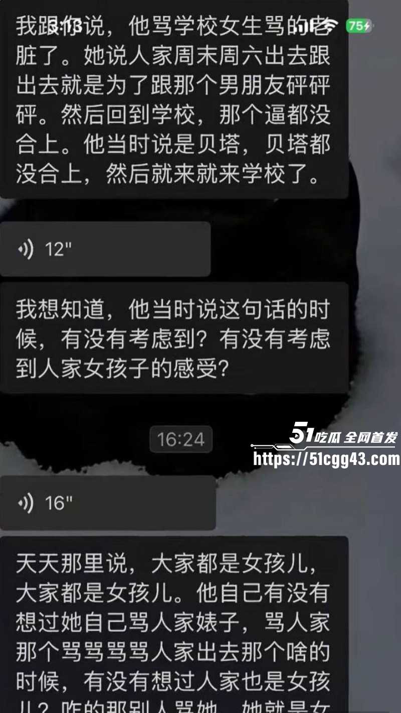 天才小猫曝光司俊xi出轨约炮事件032 天才小猫曝光司俊xi出轨约炮事件032