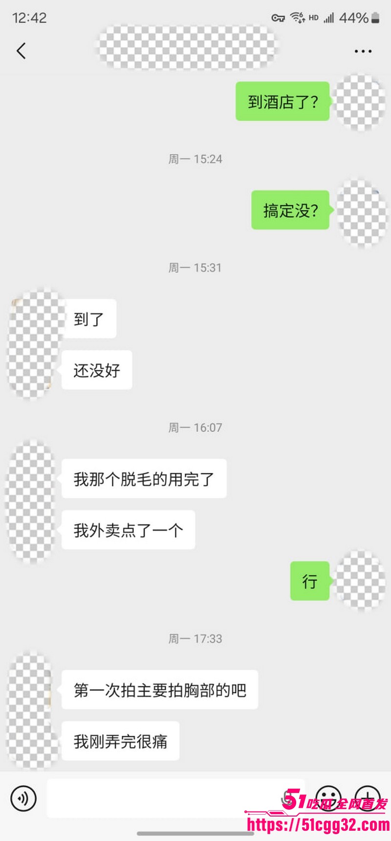 私拍大神老虎菜独家新作线上开发复读生处女 21 私拍大神老虎菜独家新作线上开发复读生处女 21