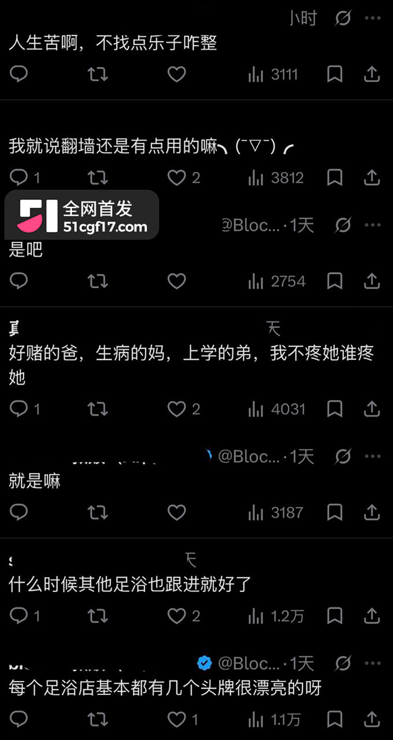 佛山金舒豪休闲会所暗藏情色在大众点评爆火21拷贝