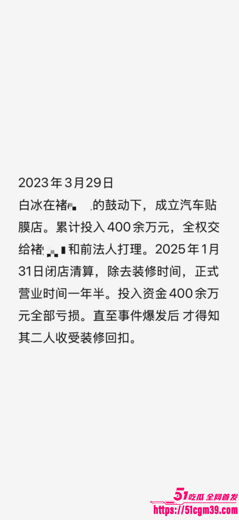 抖音网红白冰520被曝婚内出轨012 抖音网红白冰520被曝婚内出轨012