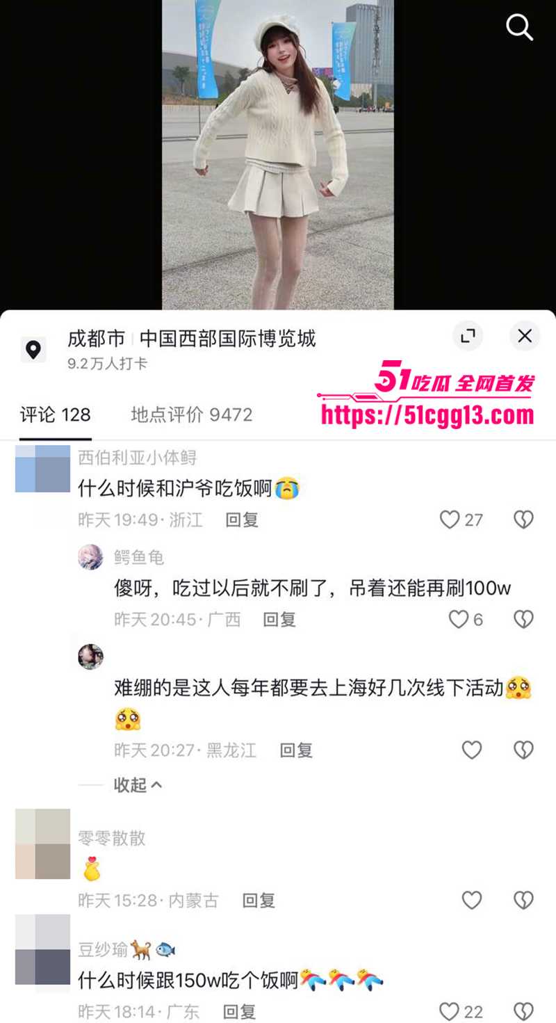 b站百万粉丝女网红青鸢不雅视频被曝光19拷贝 b站百万粉丝女网红青鸢不雅视频被曝光19拷贝