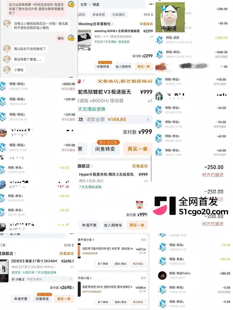 广西渣男 刘卓辉 与女友同居5年出轨4年半 10 广西渣男 刘卓辉 与女友同居5年出轨4年半 10