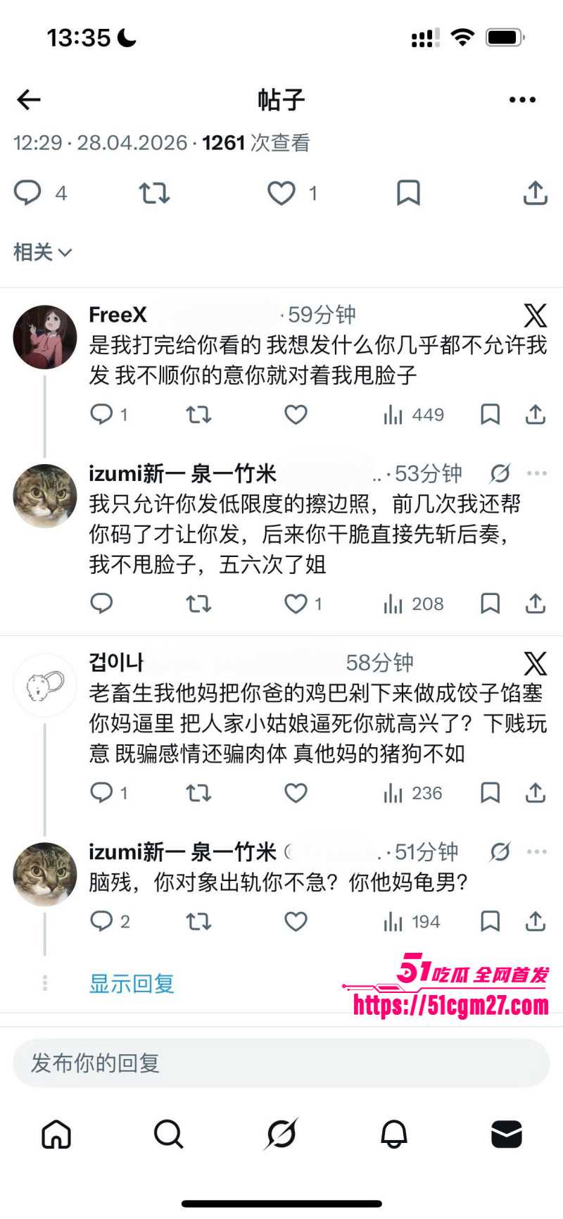 天津学生妹李佳慧做福利姬被曝光023 天津学生妹李佳慧做福利姬被曝光023