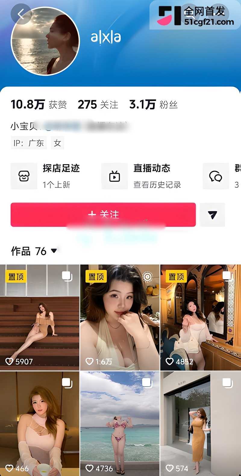 alxla性爱视频 1