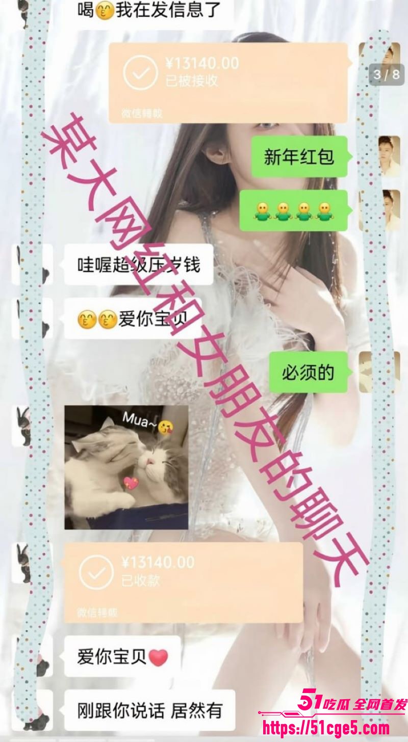 抖音百万网红胡一刀狂睡兄弟老婆新月 29 抖音百万网红胡一刀狂睡兄弟老婆新月 29
