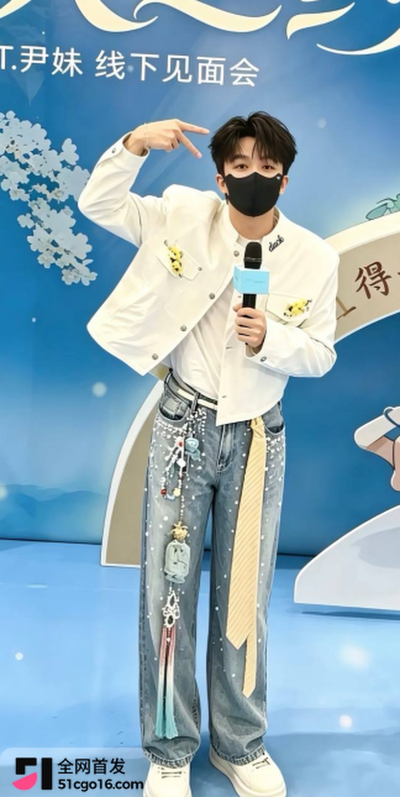 抖音男主播 尹妹 2 抖音男主播 尹妹 2