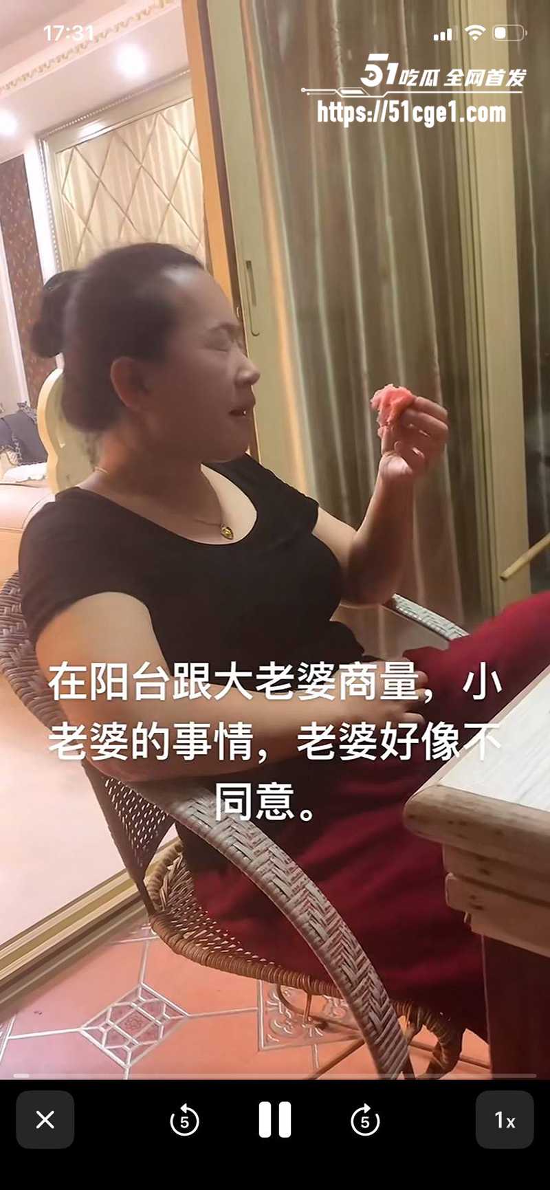 福建一夫多妻 7 福建一夫多妻 7