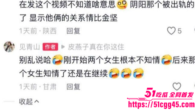 兰州工业学院军训教官杨振宇被曝出轨037 兰州工业学院军训教官杨振宇被曝出轨037