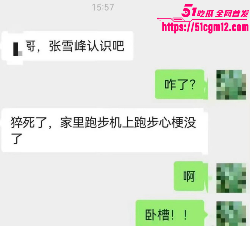 考研导师张雪峰苏州去世020 考研导师张雪峰苏州去世020