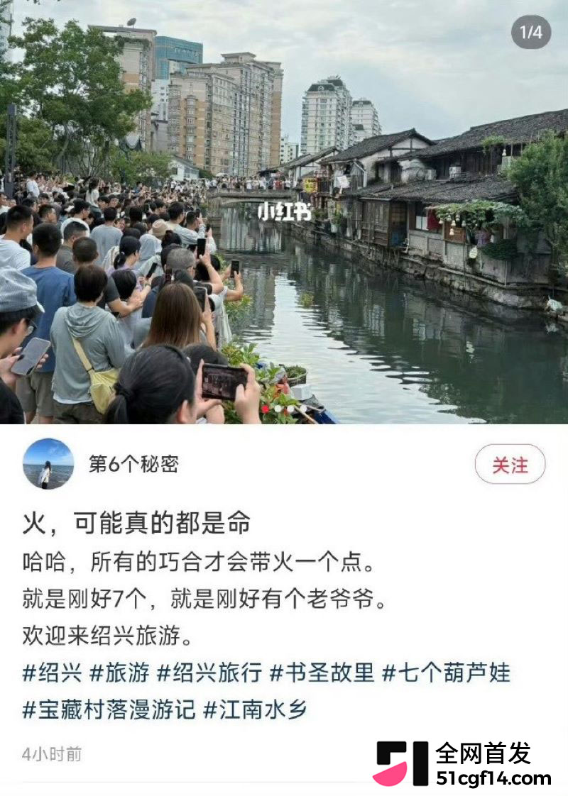 浙江葫芦娃爷爷亲手剪掉7个葫芦 2