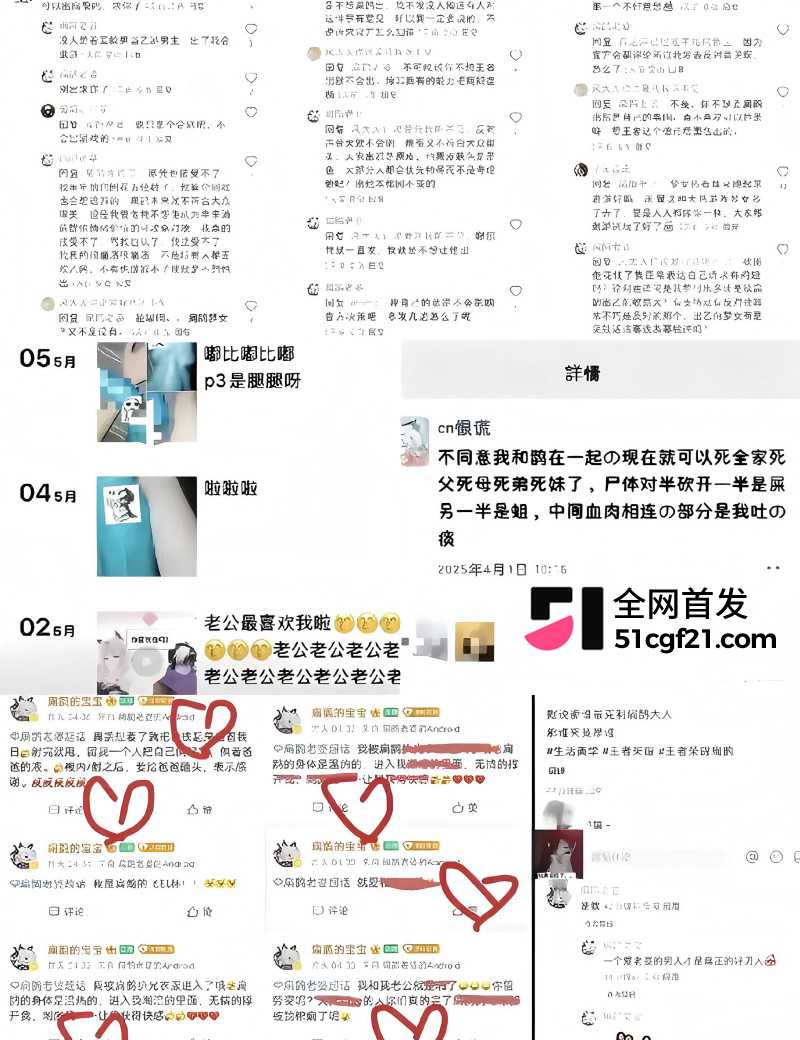 王者Cos圈大瓜 扁鹊老婆小谎事件惊人反转 12 王者Cos圈大瓜 扁鹊老婆小谎事件惊人反转 12