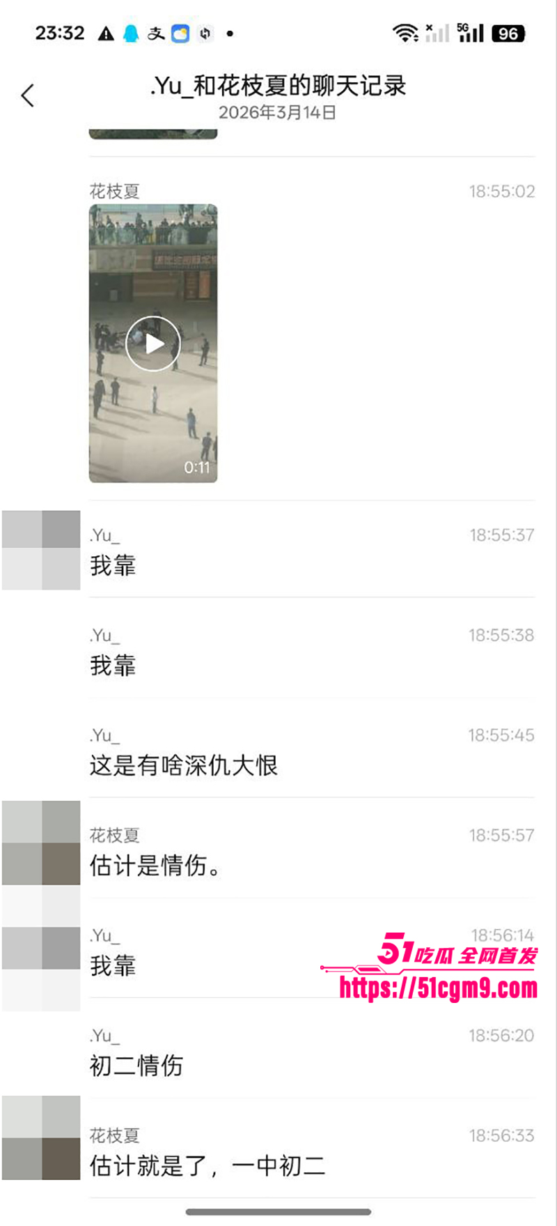 青海西宁城北区南门体育馆初中生杀人视频流出9拷贝 青海西宁城北区南门体育馆初中生杀人视频流出9拷贝