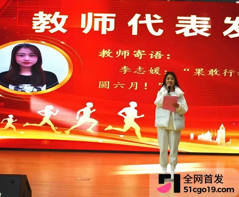 河北迁安睿德小学女教师 李志媛 插足军婚4