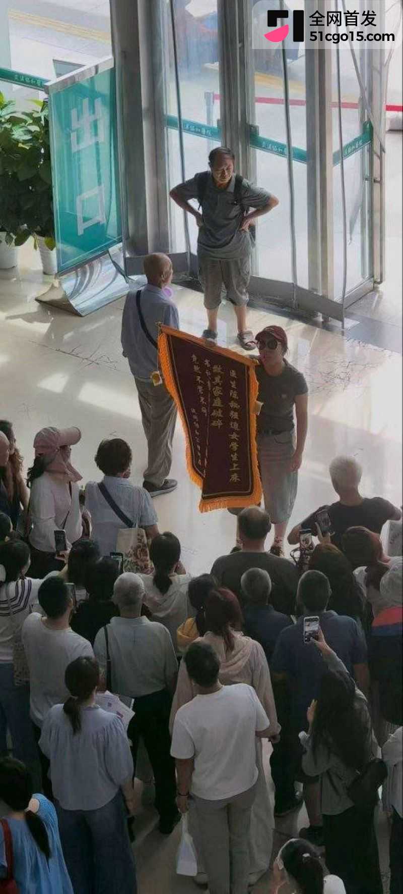 武汉协和医院陈秘被举旗实名举报 9 武汉协和医院陈秘被举旗实名举报 9
