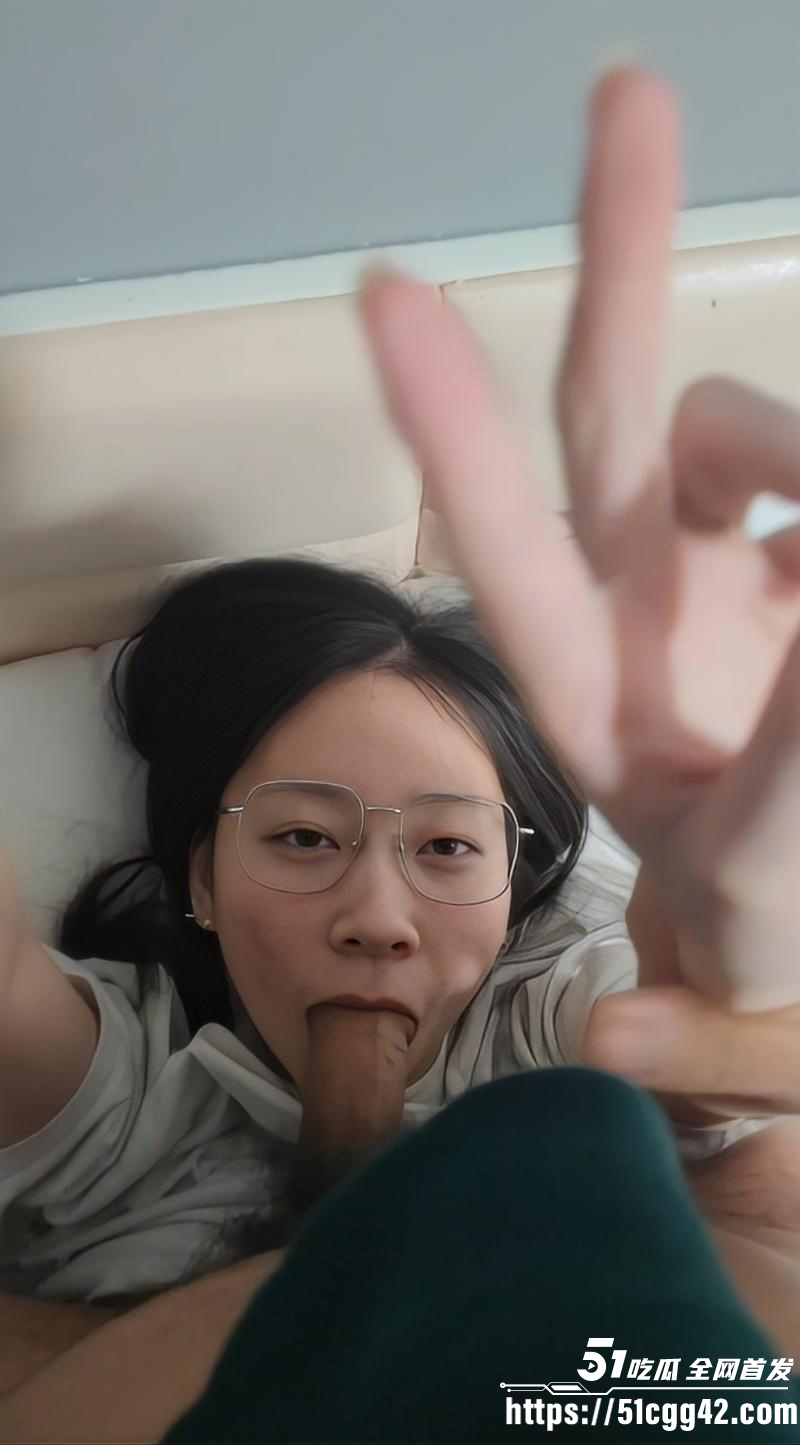 每日大赛眼镜妹大赛05 每日大赛眼镜妹大赛05