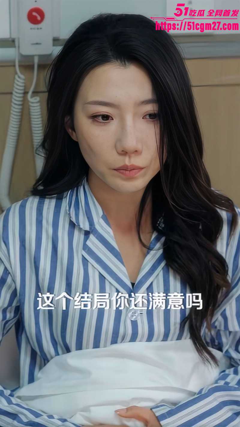 短剧《那个保姆迷人又危险》完整版07 短剧《那个保姆迷人又危险》完整版07