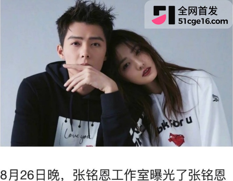明星上演撕逼大战 35 明星上演撕逼大战 35