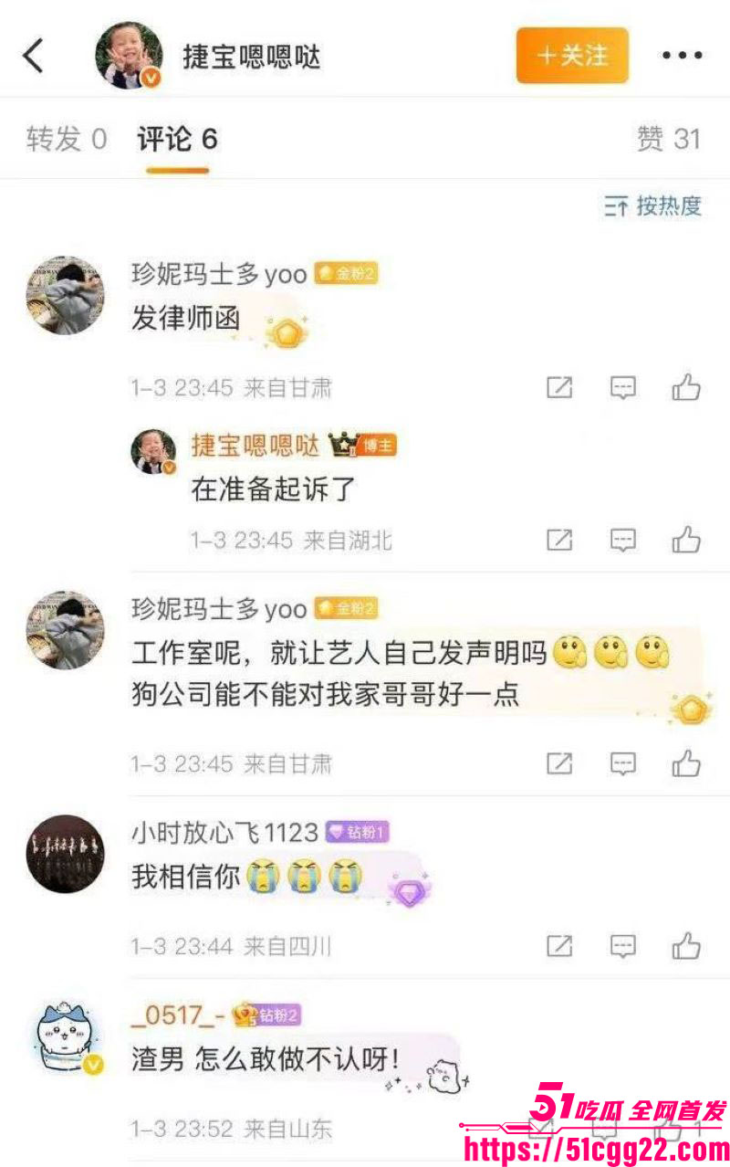 抖音60万粉TS网红捷宝嗯嗯哒黑料流出 14 抖音60万粉TS网红捷宝嗯嗯哒黑料流出 14