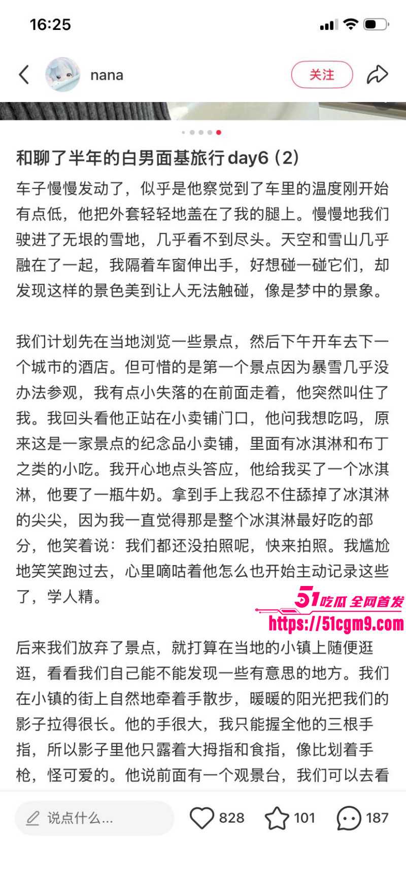 小红书浙江女留学生倒贴英国男019 小红书浙江女留学生倒贴英国男019