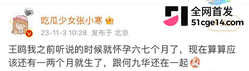 王鸥承认独自带娃 17 王鸥承认独自带娃 17