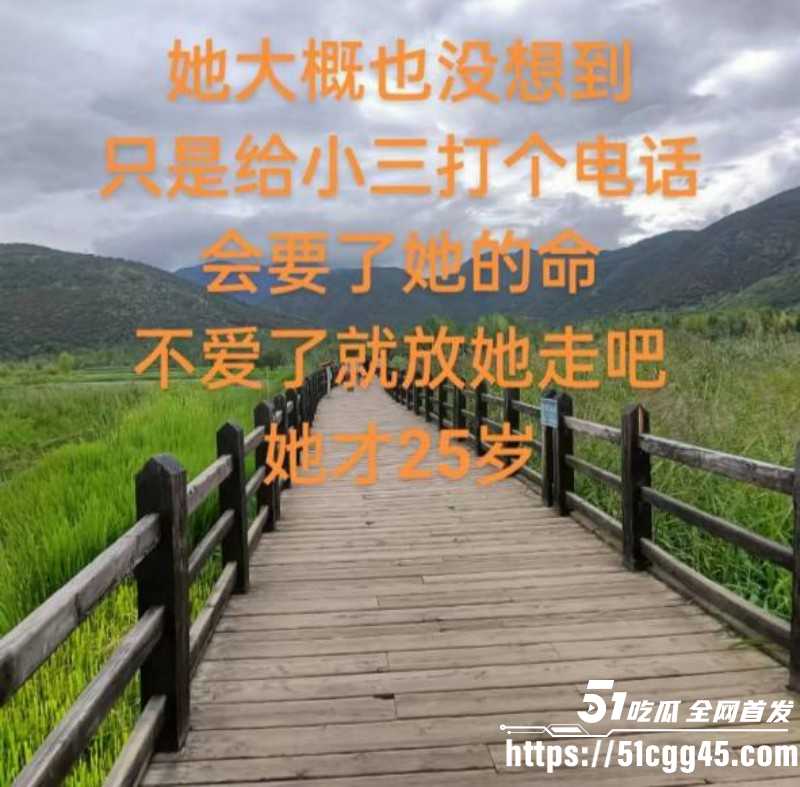 重庆垫江县副主任余凤被曝勾引已婚男下属012 重庆垫江县副主任余凤被曝勾引已婚男下属012