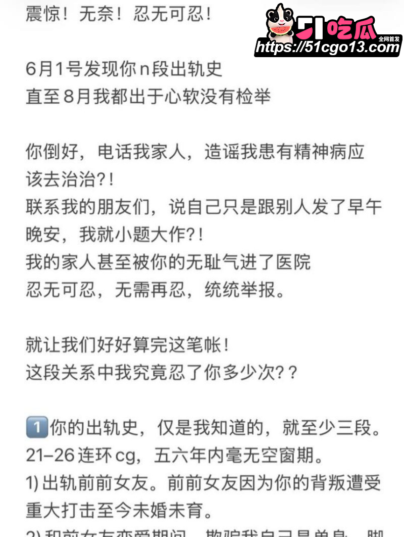 中山三院医生张子禄不雅视频曝光09 中山三院医生张子禄不雅视频曝光09