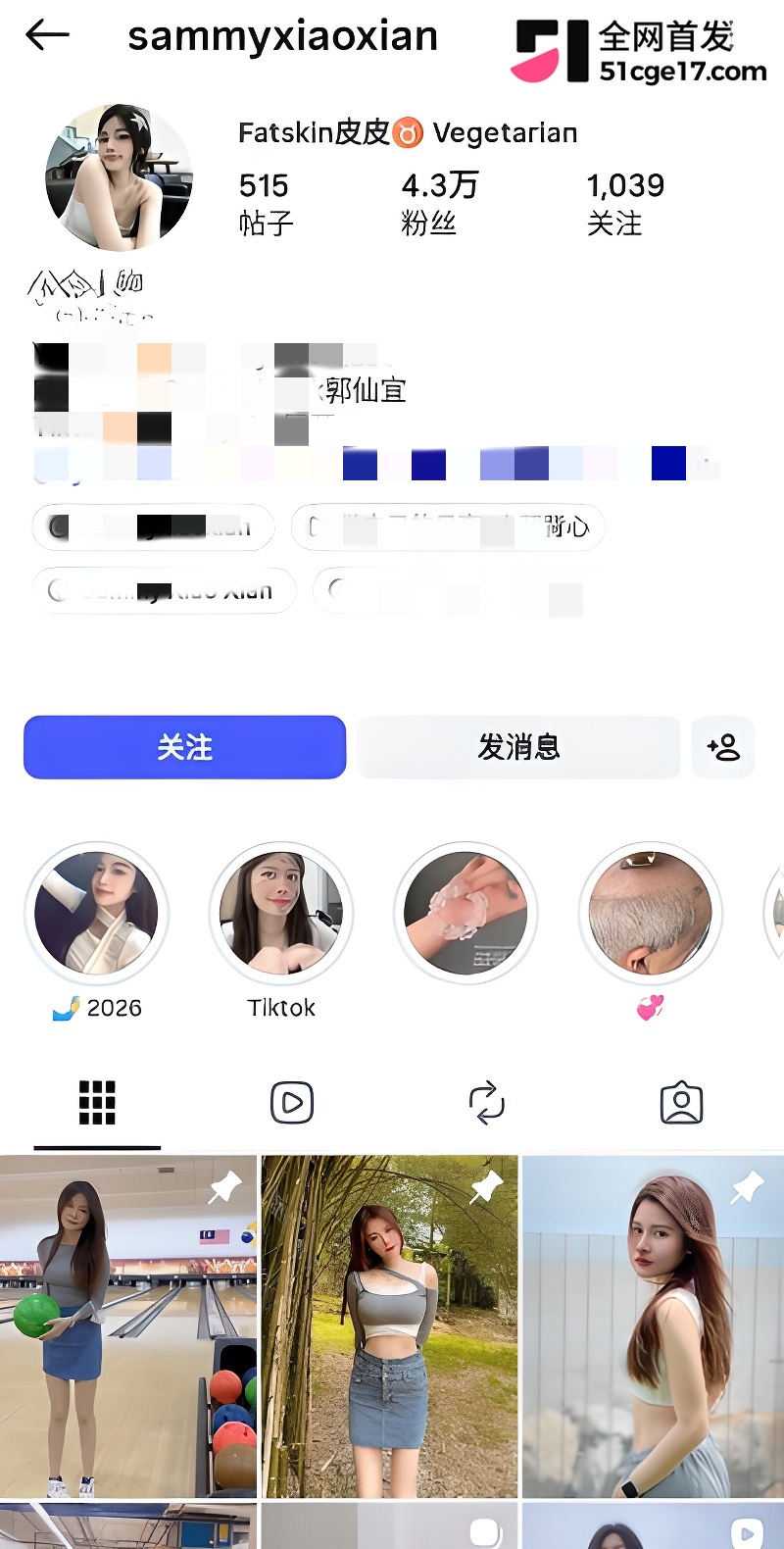 极品高颜值模特郭仙宜1 极品高颜值模特郭仙宜1