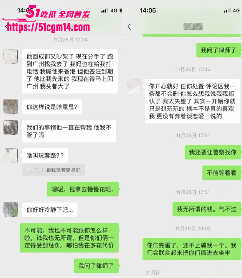 抖音34万粉网红 唐元元 12 抖音34万粉网红 唐元元 12