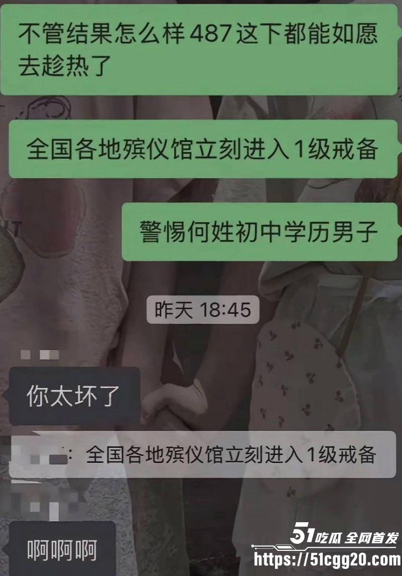 百万粉女主持潇潇劈腿487事件完整版068 百万粉女主持潇潇劈腿487事件完整版068