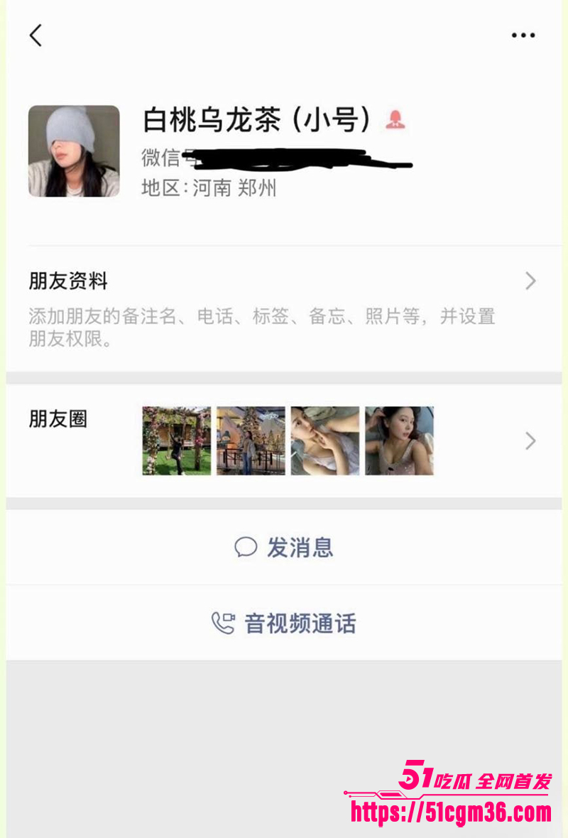 百万微胖女网红白桃乌龙茶下海视频流出2拷贝 百万微胖女网红白桃乌龙茶下海视频流出2拷贝