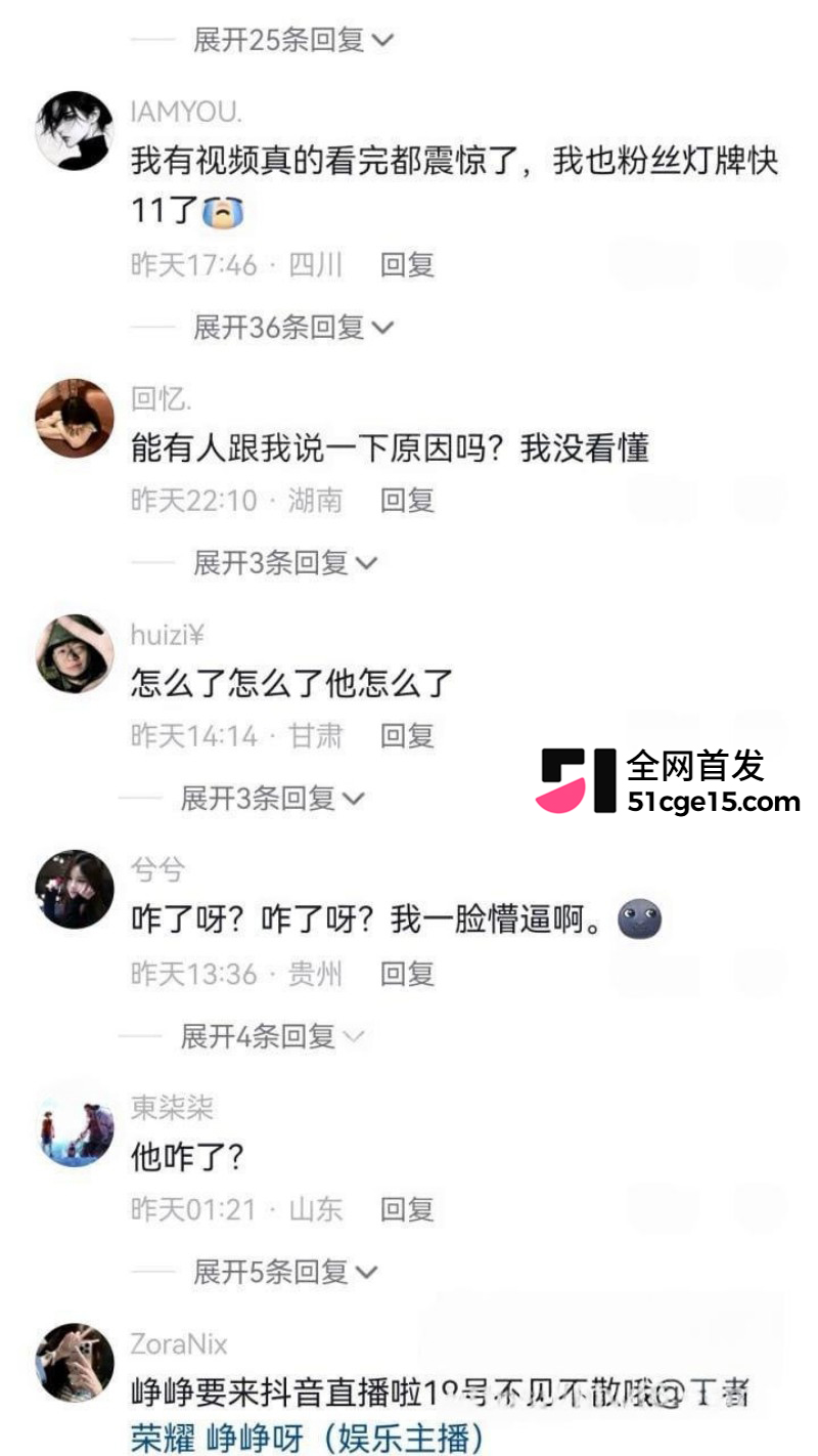 抖音王者主播 林夜 男神形象崩塌34 抖音王者主播 林夜 男神形象崩塌34