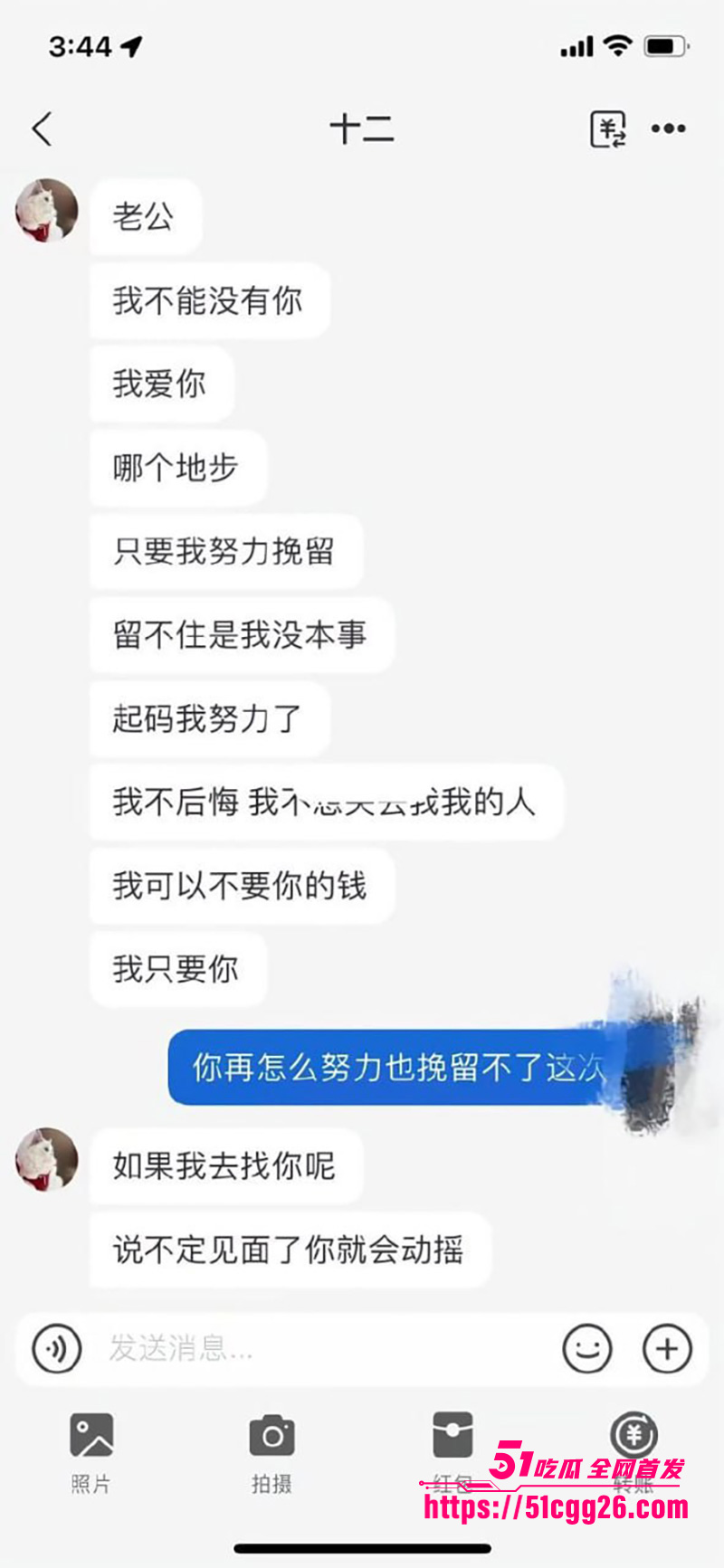 19岁花季少女 19岁花季少女