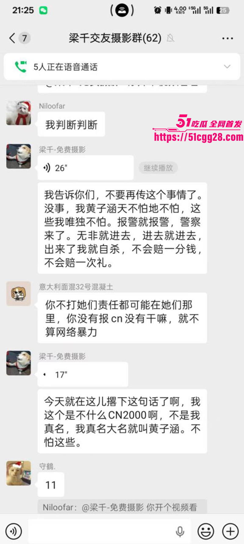 成都天府红摄影黄子涵5 成都天府红摄影黄子涵5