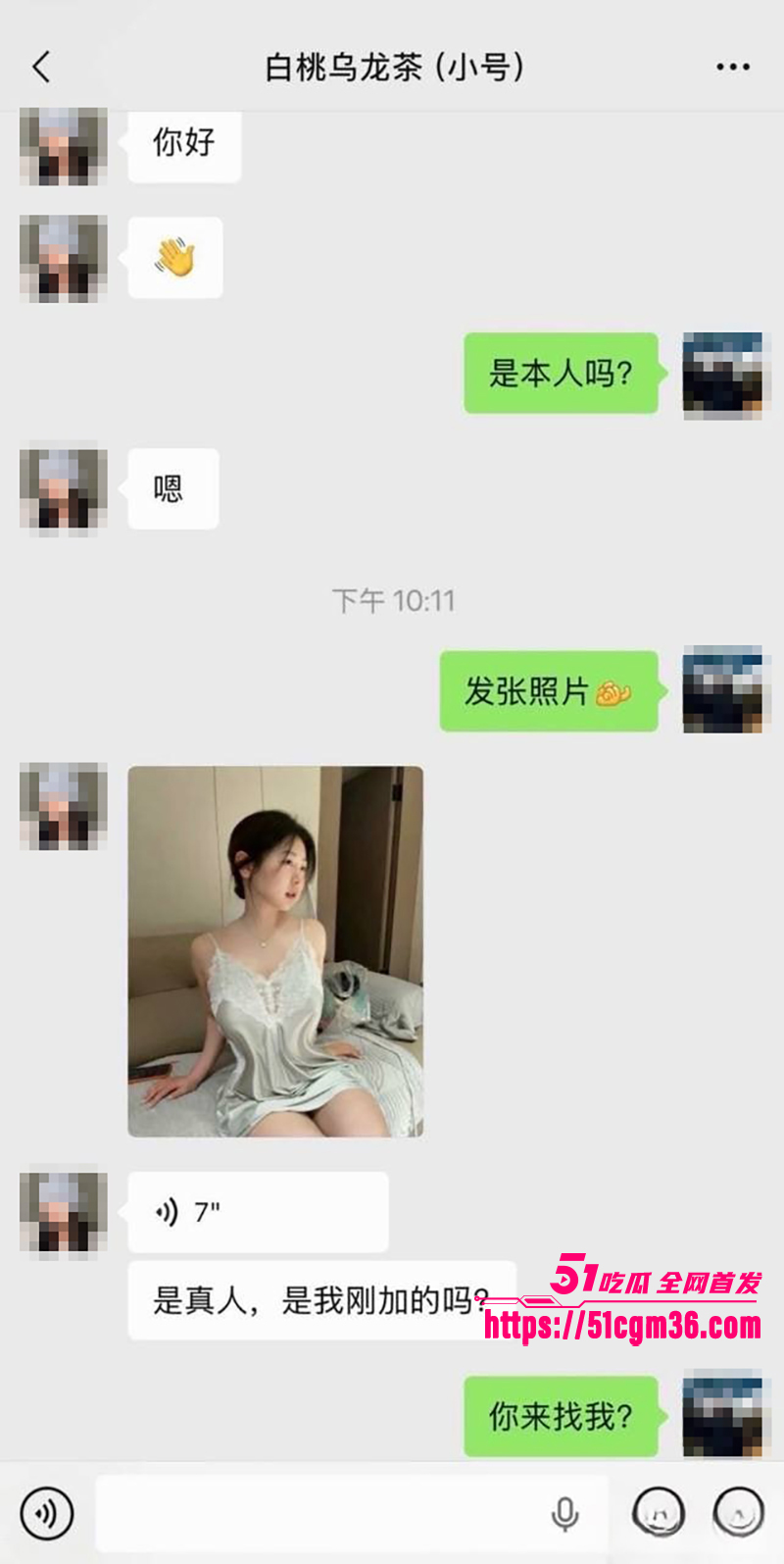 百万微胖女网红白桃乌龙茶下海视频流出12拷贝 百万微胖女网红白桃乌龙茶下海视频流出12拷贝