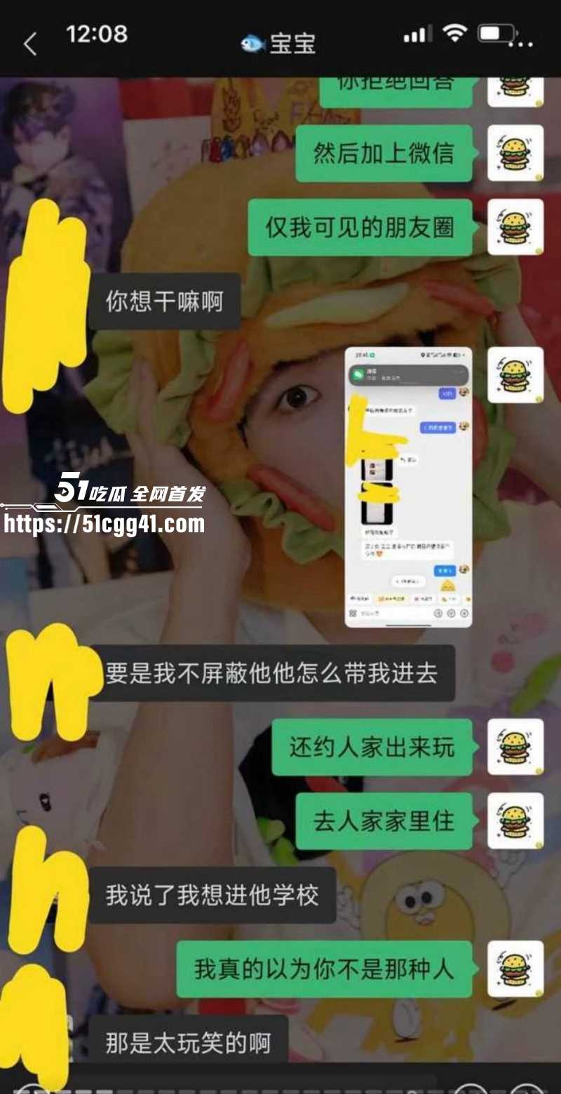 江苏安全技术职业学院测渣男事件023 江苏安全技术职业学院测渣男事件023