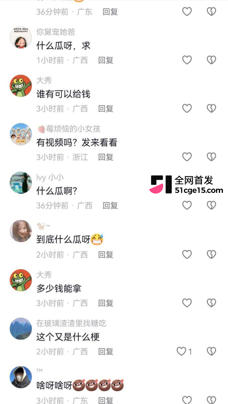 广西巴马瑶族自治县小杨老师自慰视频12