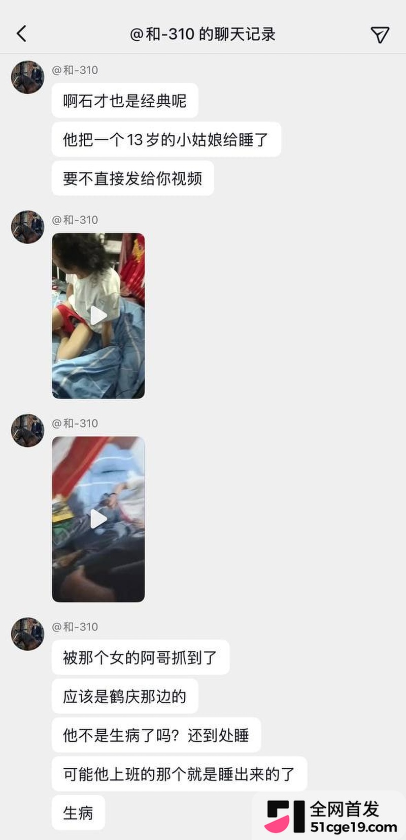 云南抖音网红 阿石才 10 云南抖音网红 阿石才 10
