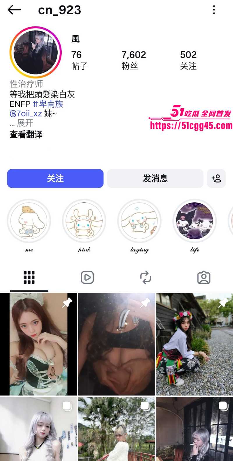 外网网红模特 小风 私下约炮视频流出 3 外网网红模特 小风 私下约炮视频流出 3