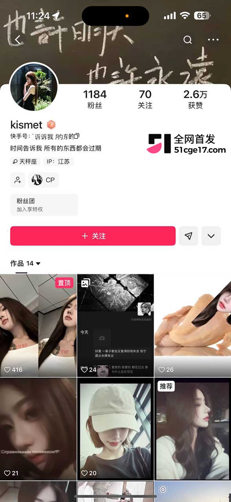江苏盐城建湖金雅婷陪酒女性爱自拍 1 拷贝 江苏盐城建湖金雅婷陪酒女性爱自拍 1 拷贝