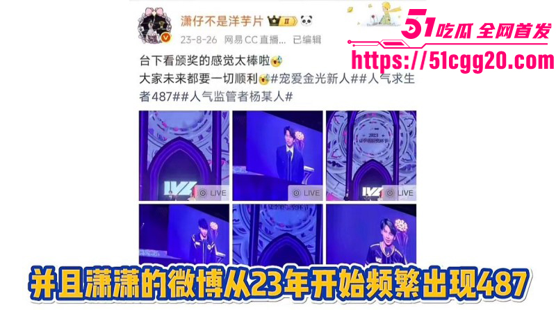 百万粉女主持潇潇劈腿487事件完整版042 百万粉女主持潇潇劈腿487事件完整版042
