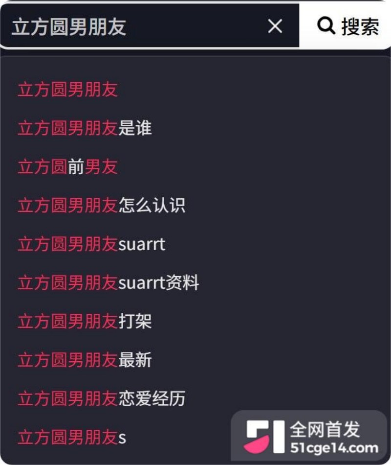 青岛民谣女歌手 立方圆 性爱视频 5 青岛民谣女歌手 立方圆 性爱视频 5