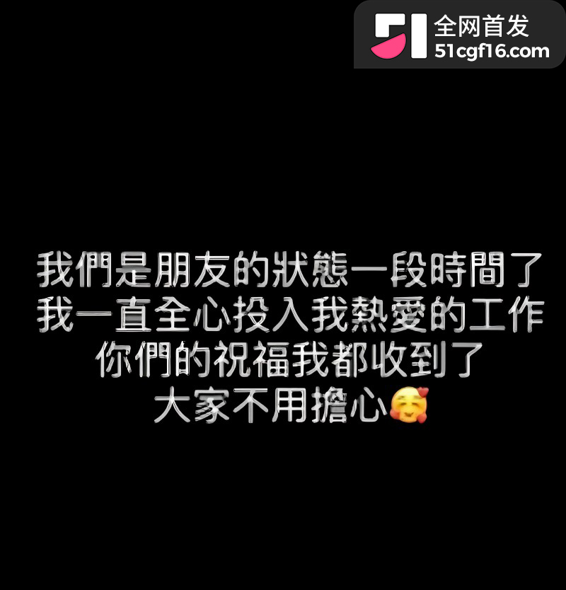 台湾Ozone男团 黄文廷 被女友实锤曝光21 台湾Ozone男团 黄文廷 被女友实锤曝光21