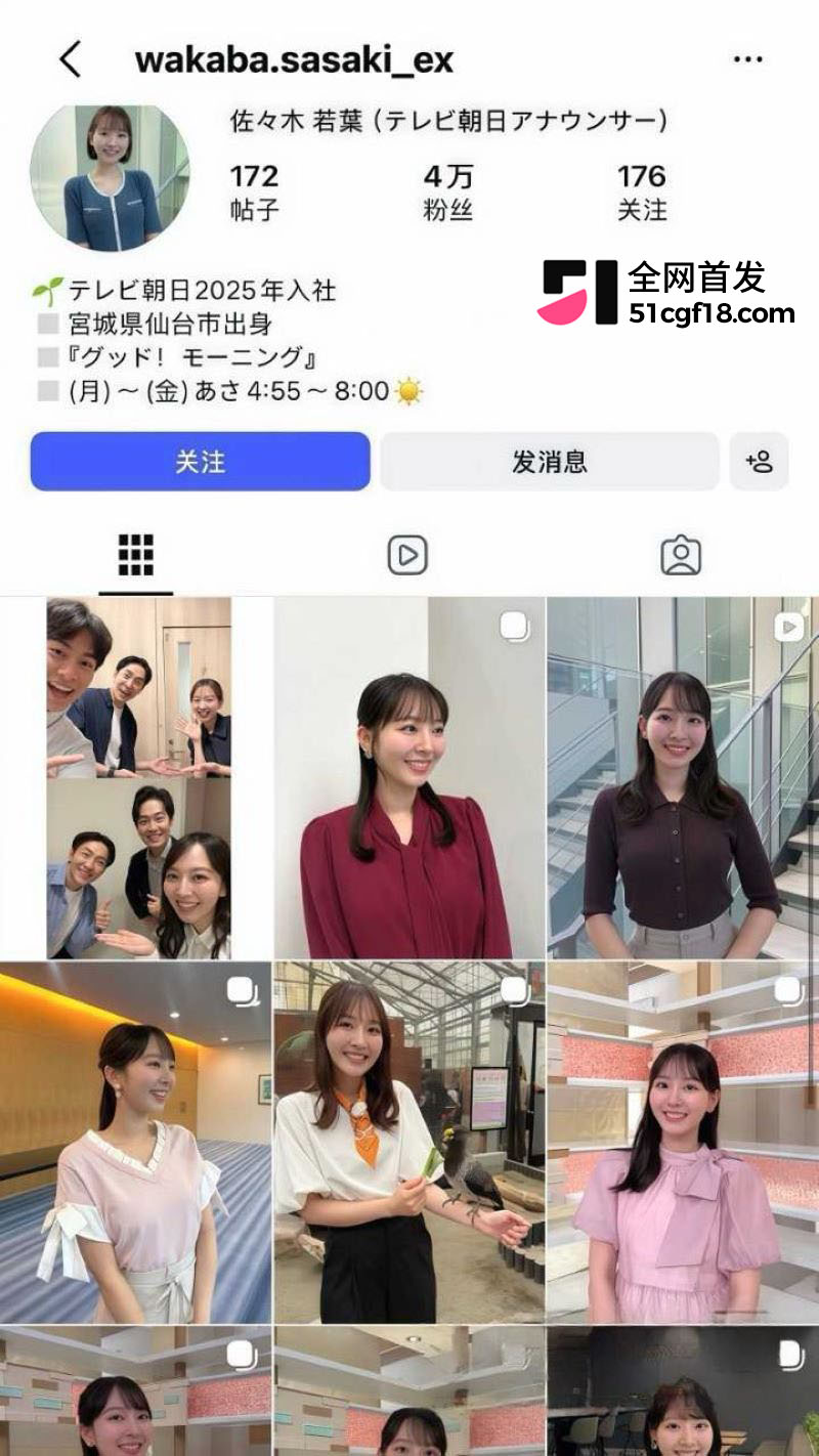 日本乒乓球员张本智和 2 日本乒乓球员张本智和 2